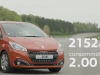 Peugeot-208-restyling-record-consumi-6.jpg